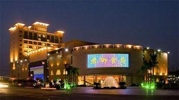 Guangzhou Imperial Hotel ภายนอก รูปภาพ