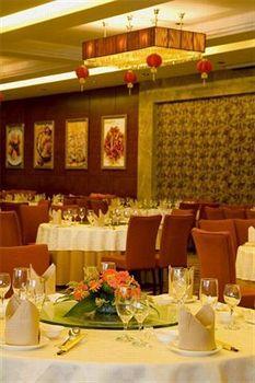 Guangzhou Imperial Hotel ภายนอก รูปภาพ