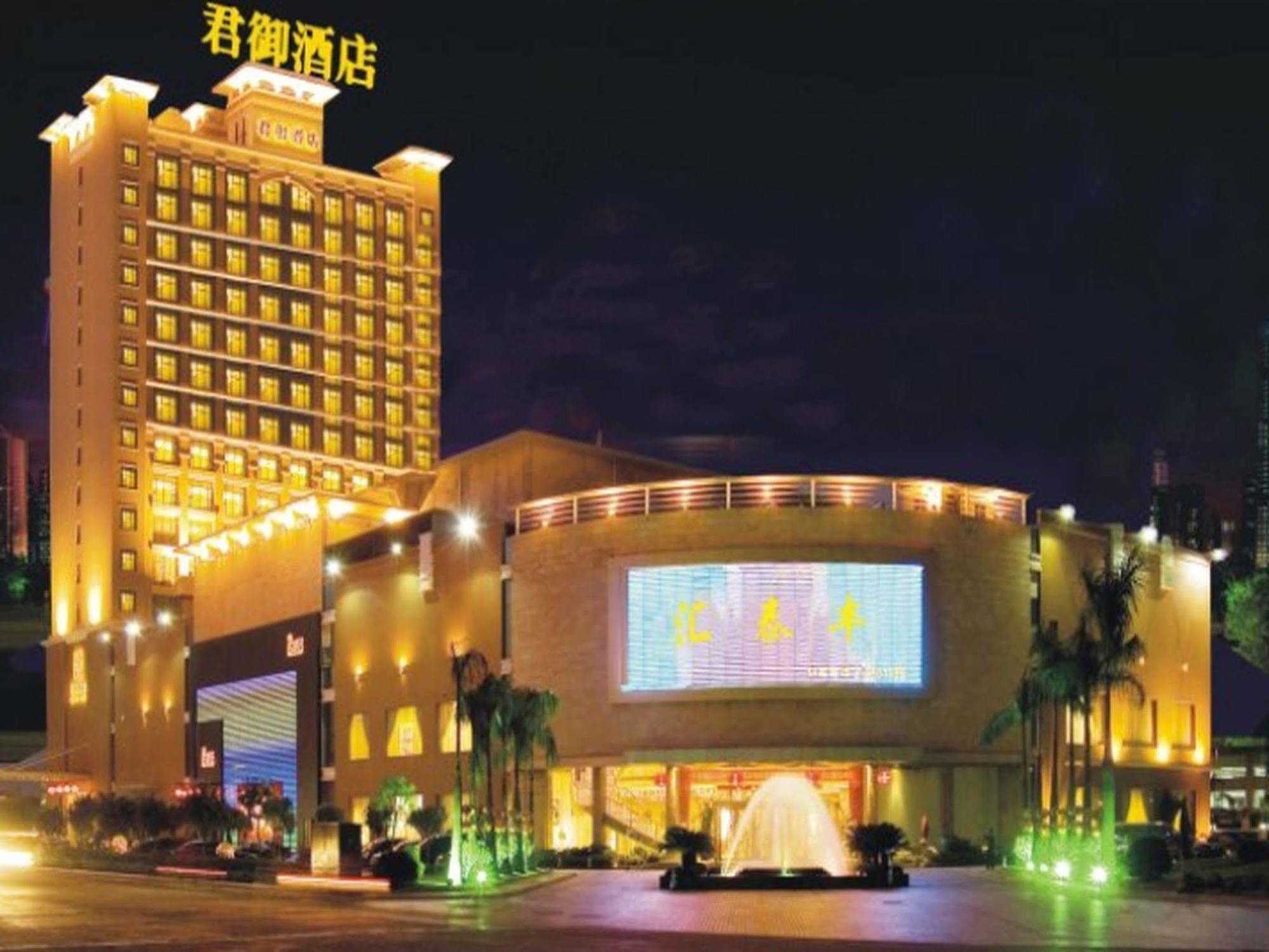 Guangzhou Imperial Hotel ภายนอก รูปภาพ